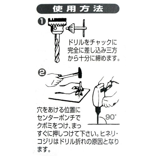 ナチ 鉄工用ドリル 5本 2.5mm