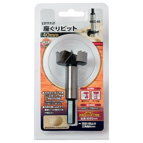 #060041 木工用座ぐりビット 40mm