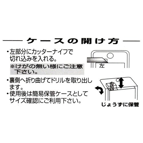 ナチ 鉄工用ドリル 5本 10mm