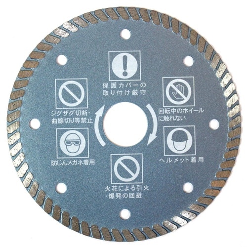 ファインカッター 105x1.5mm 瓦用