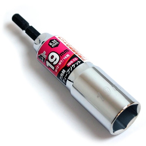 六角軸ディープソケット 19mm