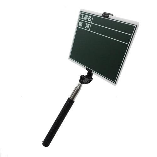 #052156 1人撮り工事黒板耐水 本体