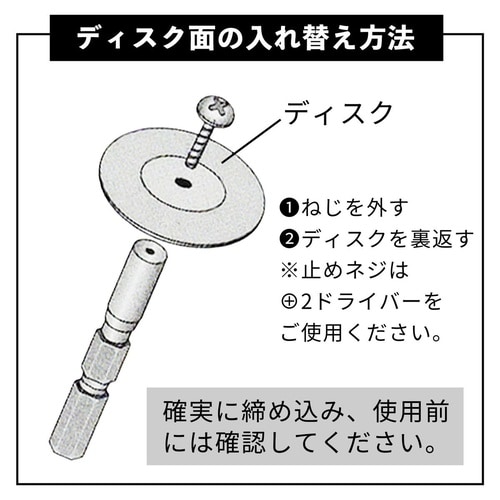 六角軸ダイヤシャープナー 75mm