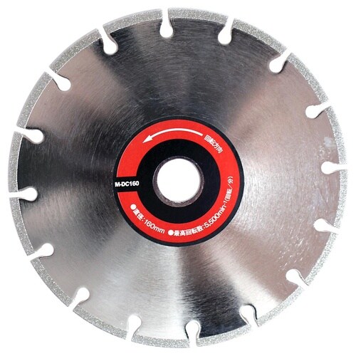 丸鋸用 電着ダイヤカッター160mm
