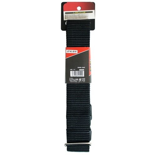 強厚ベルト ロング 黒 150cm