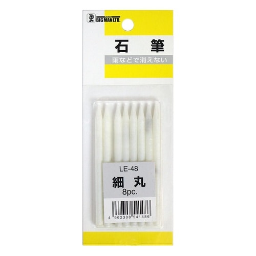 #054148 石筆 細丸 8pcs