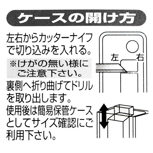 ナチ 鉄工用ドリル 2本 1.5mm