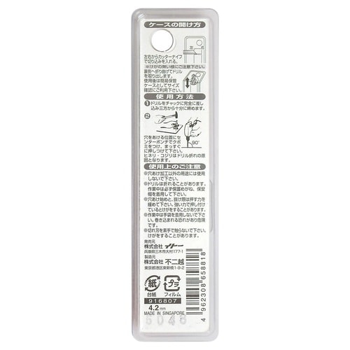 ナチ 鉄工用ドリル 1本 4.2mm