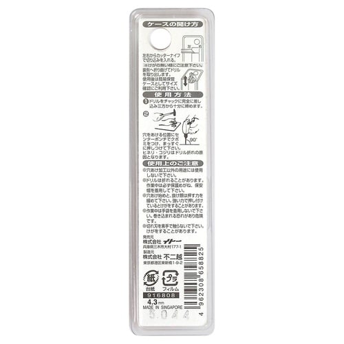 ナチ 鉄工用ドリル 1本 4.3mm