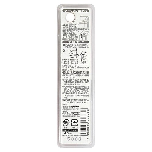 ナチ 鉄工用ドリル 1本 4.6mm
