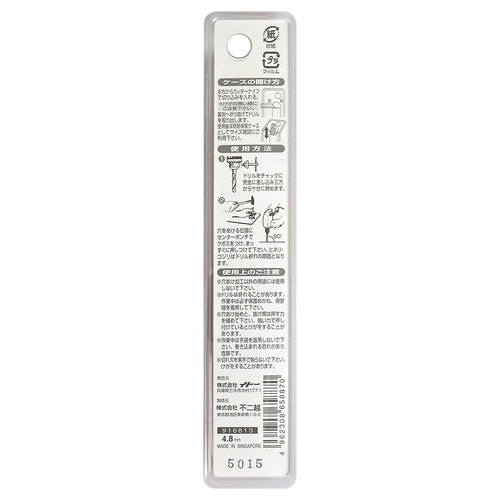 ナチ 鉄工用ドリル 1本 4.8mm
