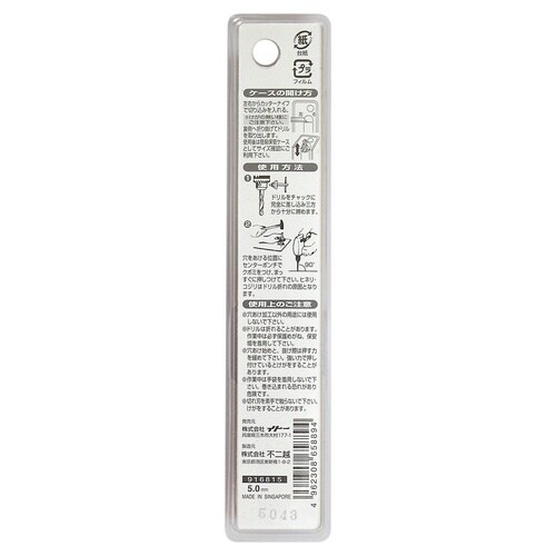 ナチ 鉄工用ドリル 1本 5.0mm