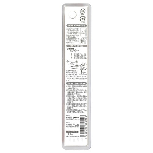 ナチ 鉄工用ドリル 1本 5.1mm