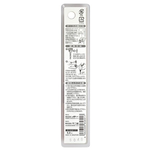 ナチ 鉄工用ドリル 1本 5.2mm