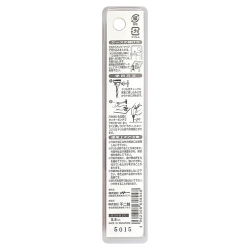ナチ 鉄工用ドリル 1本 5.5mm