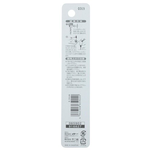 ナチ 鉄工用ドリル 1本 6.3mm