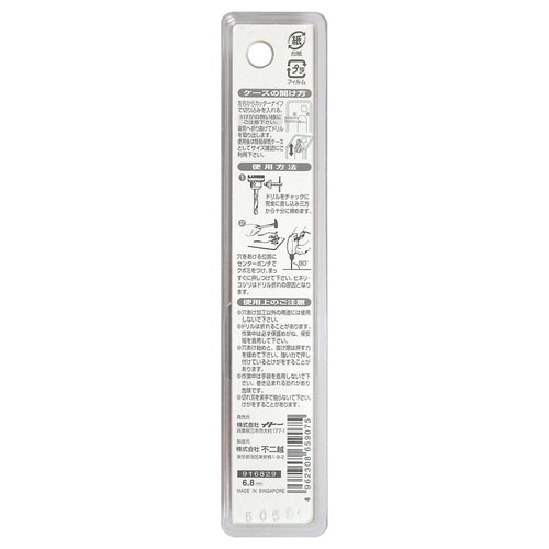 ナチ 鉄工用ドリル 1本 6.8mm
