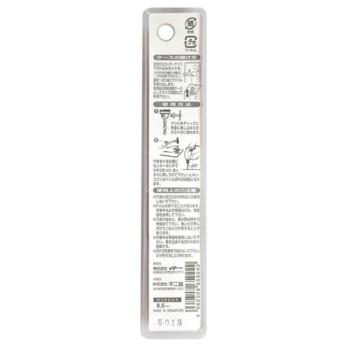 ナチ 鉄工用ドリル 1本 8.5mm