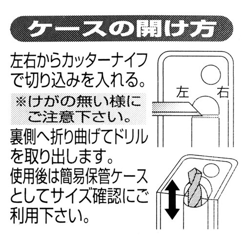 ナチ 鉄工用ドリル 1本 8.6mm