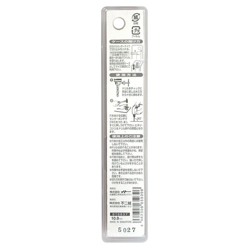 ナチ 鉄工用ドリル 1本 10.0mm