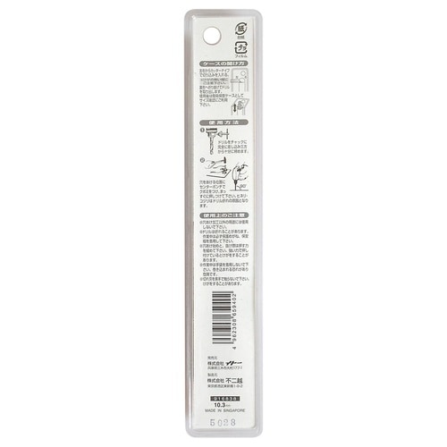 ナチ 鉄工用ドリル 1本 10.3mm