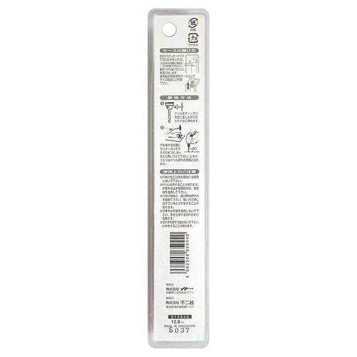 ナチ 鉄工用ドリル 1本 12.0mm
