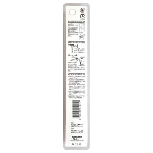 ナチ 鉄工用ドリル 1本 12.5mm