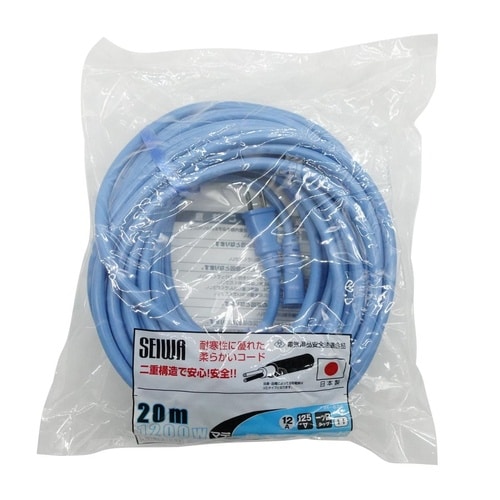 電工延長コード 青 12A 20m
