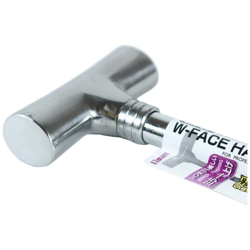 Wフェイスハンマー 両口 225mm