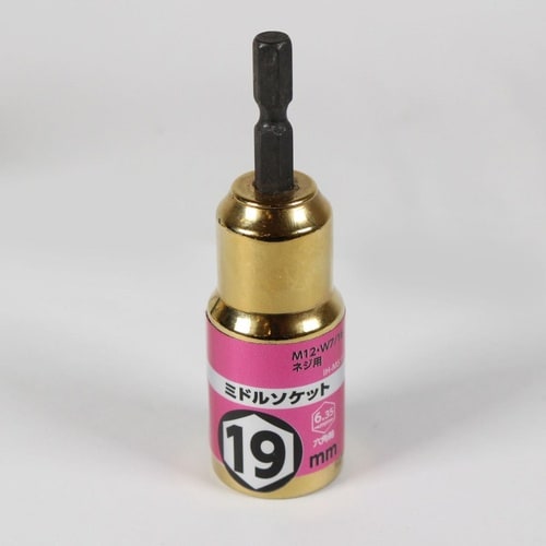 #071688 六角軸ミドルソケット 19mm
