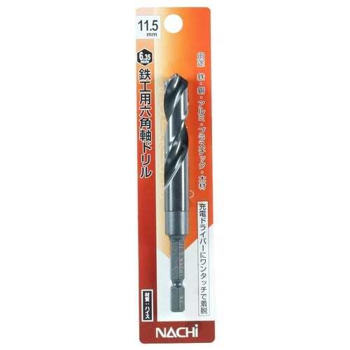 ナチ 六角軸鉄工ドリル 11.5mm