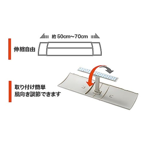 I−478−3 エアコン風よけカバー BK