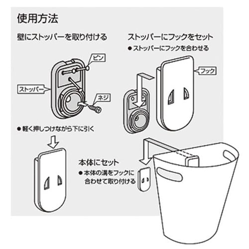 壁掛けダストボックス メルナ ブルー