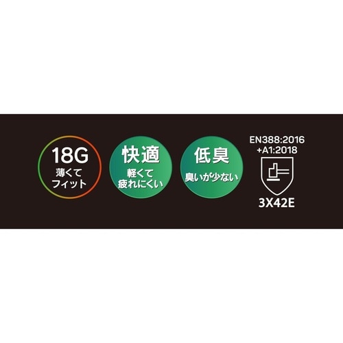 SCプラスULガード18GポリウレタンM