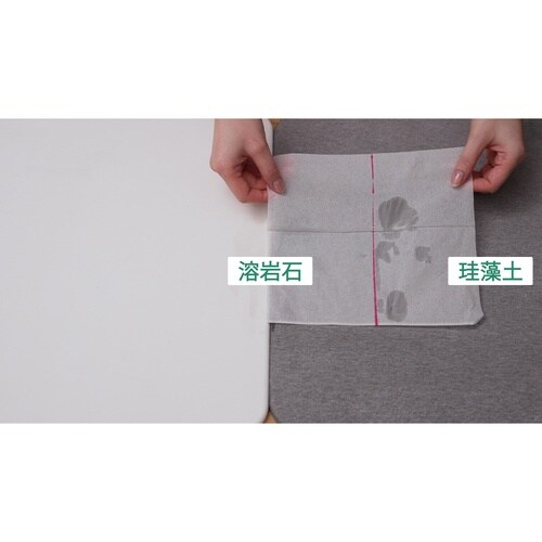 YA−01M 溶岩石バスマット厚手ソフト WH