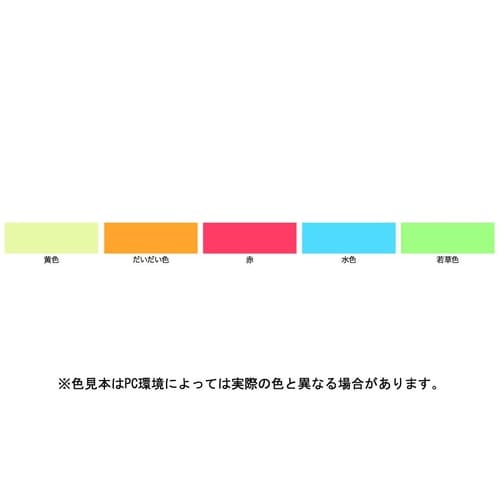 夜光塗料 4ml 水色