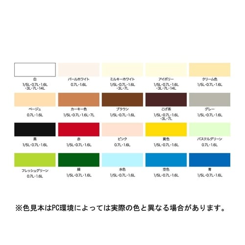 多用途EX 0.7L 黒