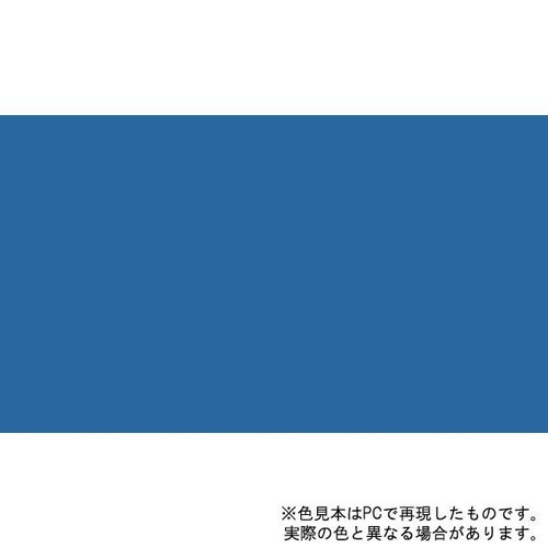 高耐久鉄部用 0.7L 空色