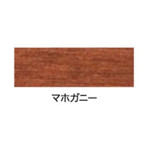 WG外部用 0.7L マホガニー