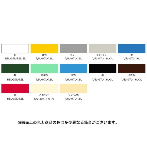 鉄部木部用EX 1.6L ライトGY