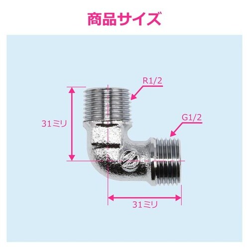GA−JE052 フレキエルボ