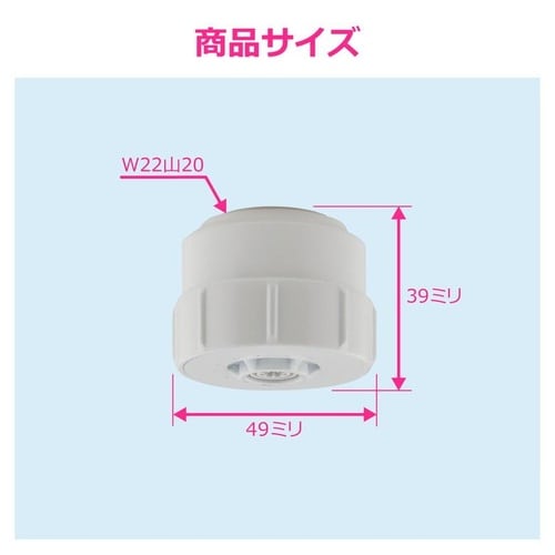 マイクロバブルキッチンシャワー W