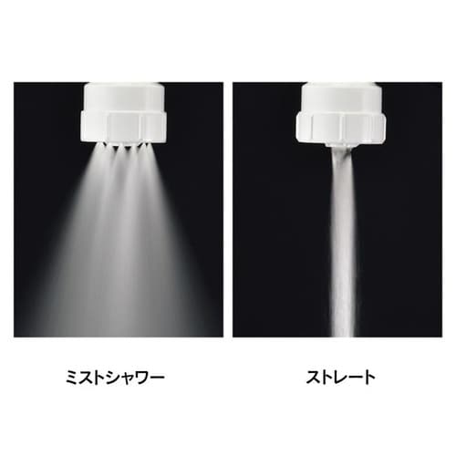 マイクロバブルキッチンシャワー W