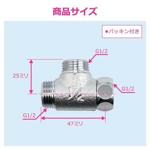 GA−JE062 片ナットフレキチーズ