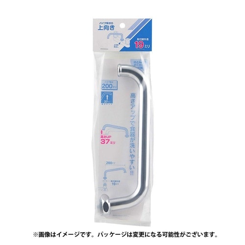 775−65−200 立上りUパイプ大200