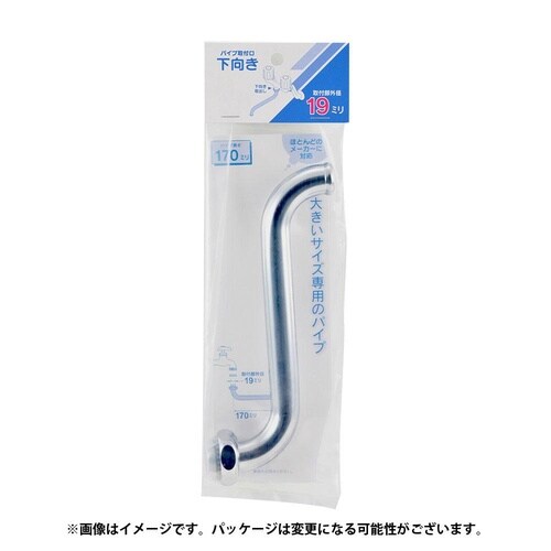 795−81−240 Sパイプ(大) 240
