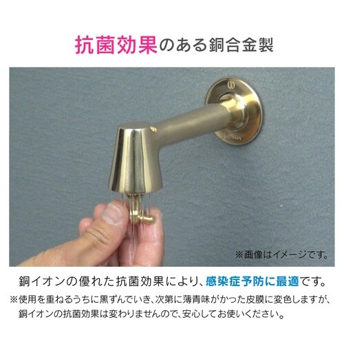 GA−DA001 衛生水栓 銅製