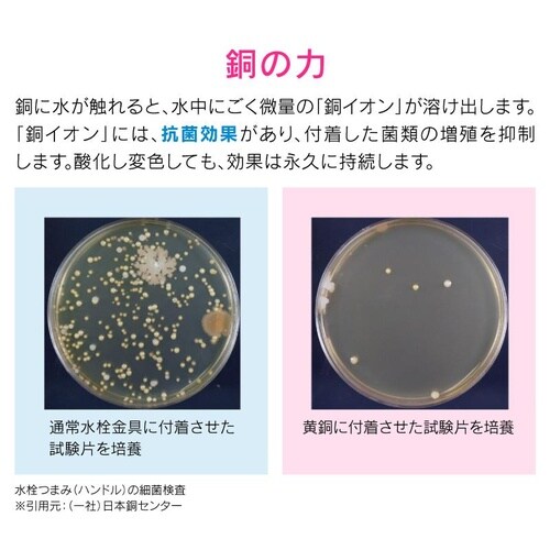 GA−DA001 衛生水栓 銅製