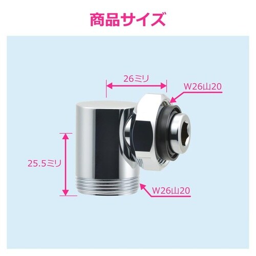 GA−HW026 パイプエルボ W26山20