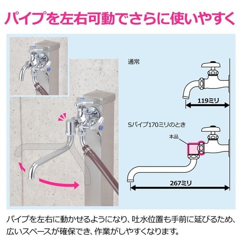 GA−HW026 パイプエルボ W26山20